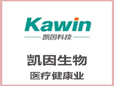 凯因生物  医疗健康业