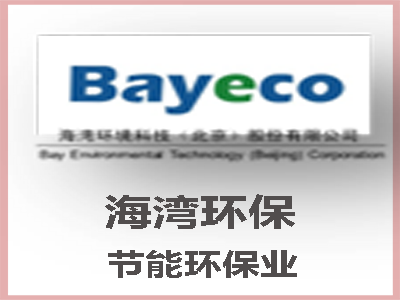 海湾环保  节能环保业
