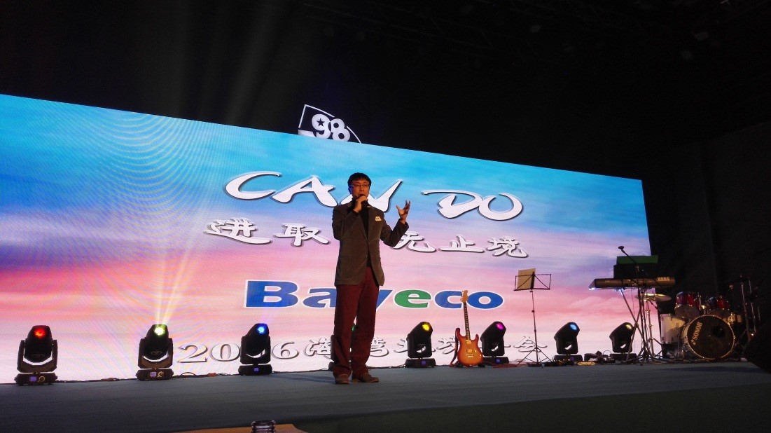 海湾环境首次在证监会官网预先披露