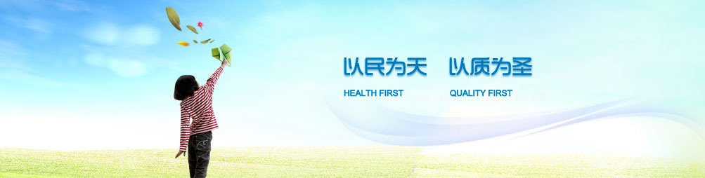 天圣制药首次在证监会官网预先披露公开发行股票招股说明书