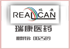 瑞康医药
