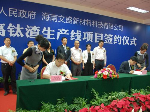 上市公司盛和资源拟收购文盛新材预案